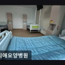 우리애요양병원 이미지