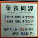 원천설렁탕 이미지