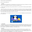 노인심리상담사 이미지