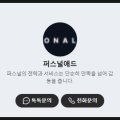 제이랩코퍼레이션