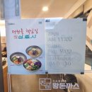 [진심왕돈까스 강북 수유점]돈까스맛집