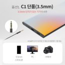 손 안의 스튜디오: 스마트폰 영상 제작 | 마타스튜디오C1유튜브_유튜버_방송용_녹음용_브이로그ASMR_스마트폰_핀_마이크_2m단품 찐후기