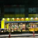 갈비한그룻 | 김포 풍무동 육회 | 소고기 맛집 | 참숯한우천국