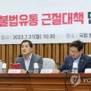 대가유통 연합뉴스