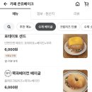 베이크 이미지