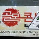 다마내기 당구장 이미지