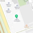 디케법무사사무소 네이버블로그