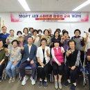 스마트폰활용 이미지