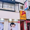 마녀김밥광화문점 | 청담동 마녀김밥 광화문점 후기 (메뉴,가격,마녀김밥,라면,혼밥)