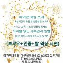 지니앤뷰티 이미지