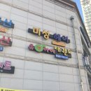 유앤아이태권도 이미지