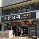 범일로90번길 이미지