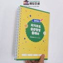 에듀인쇄기획