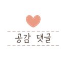 차돌풍 망포점 이미지