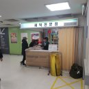 동대문한세탁 이미지