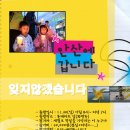 롯데마트 앞 이미지