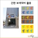 녹수초등학교 네이버블로그