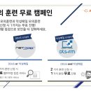 에스앤씨 이미지