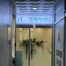 동복센터-비상4 | 아산 탕정네일샵 엔케어센터에서 발각질케어 후기