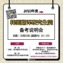2023-02-0123 - 완주군 | 2023-02-0123