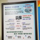 강서자동차밧데리 이미지