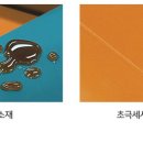 비욘드릴렉스