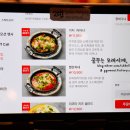 송내역 티스토리