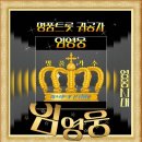 결승전은 대세를 확인하는 자리 이미지