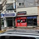 골드복권방 이미지