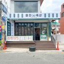 햇살축산 - 부천시 오정구 부천로464번길 43 | 햇살축산