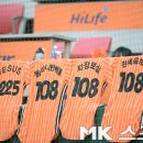 목동기원 MK스포츠