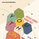 켜다