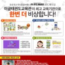 서홍이글태권도 이미지