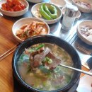 금천소머리곰탕 이미지
