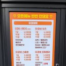 다이소경주