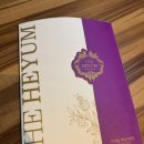 3월 28일 | [W.1] 순천 더혜움 26년 3월 28일 예식 예약 후기 견적공유