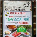 부부야채 - 구로구 고척로21나길 53 | 부부야채