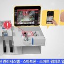 지오솔루션 이미지
