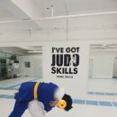 송도 와와 유도장 이미지