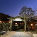 황토오리 가마구이 식당 | 대구 동명 팔공산 입구쪽 오리맛집 포춘황토오리가마구이 솔직후기