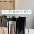 주류항해 이미지