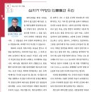 4월 2일 주보 강론 -진안성당 김진화 마태오 신부 이미지