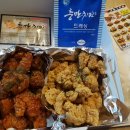 충만치킨 코아루점 이미지