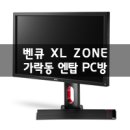 앤탑PC방 이미지