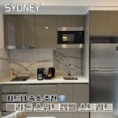[공지] 시드니 숙소 추천2｜메리톤 스위트 캠벨 스트리트 4박 후기 (차이나타운 위치 최고!)