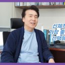 좋은사람들성모안과의원 이미지