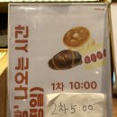 인사호스텔 | 청주빵집 커피호스텔 현대백화점 무화과샌드위치