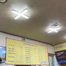 춘하추동교동택지점