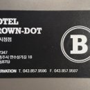 브라운도트 충주시청점 이미지