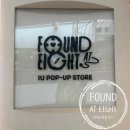예쁜손글씨POP | 2025 IU POP-UP STORE [Found at Eight] :: 아이유 더현대 팝업 후기